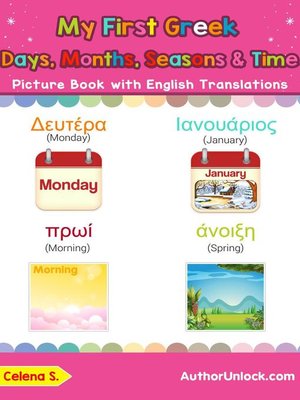 cover image of My First Greek Days, Months, Seasons & Time Picture Book with English Translations